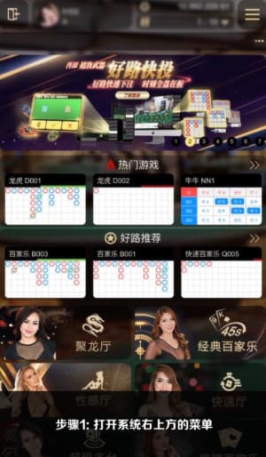 欧博ABG iOS客户端安装流程图与系统部署说明1