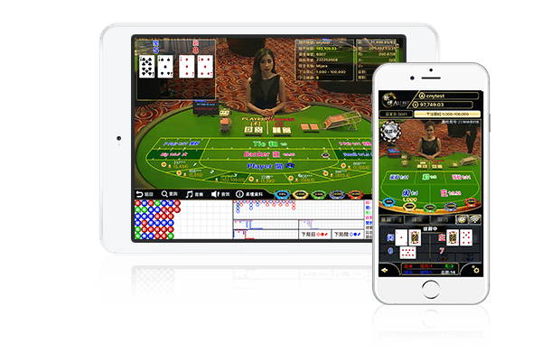 欧博移动客户端功能界面预览图